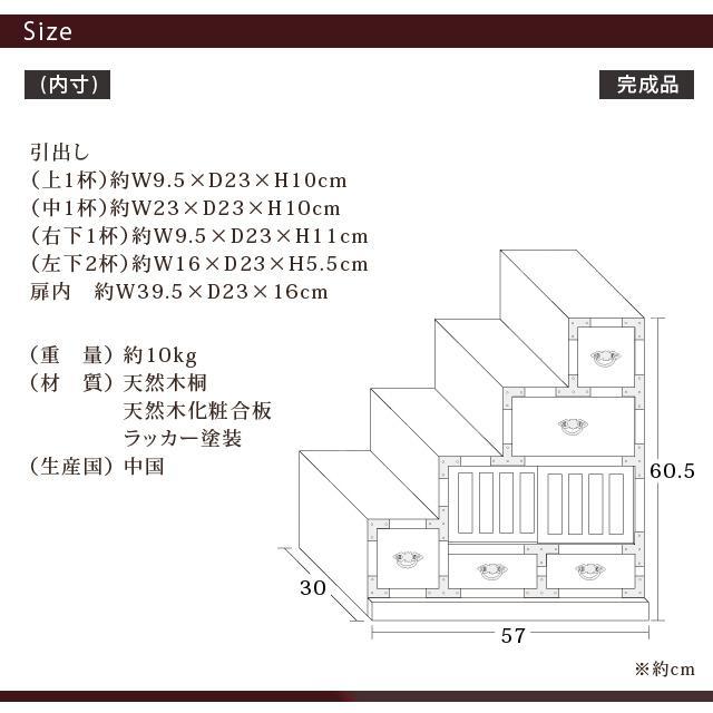 左下がり階段箪笥 昭和レトロ
