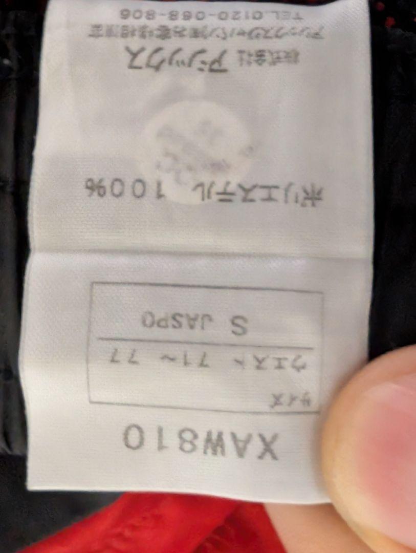 asics アシックスA77 ウィンドブレーカー 上下セット　ブラック　Ｓサイズ