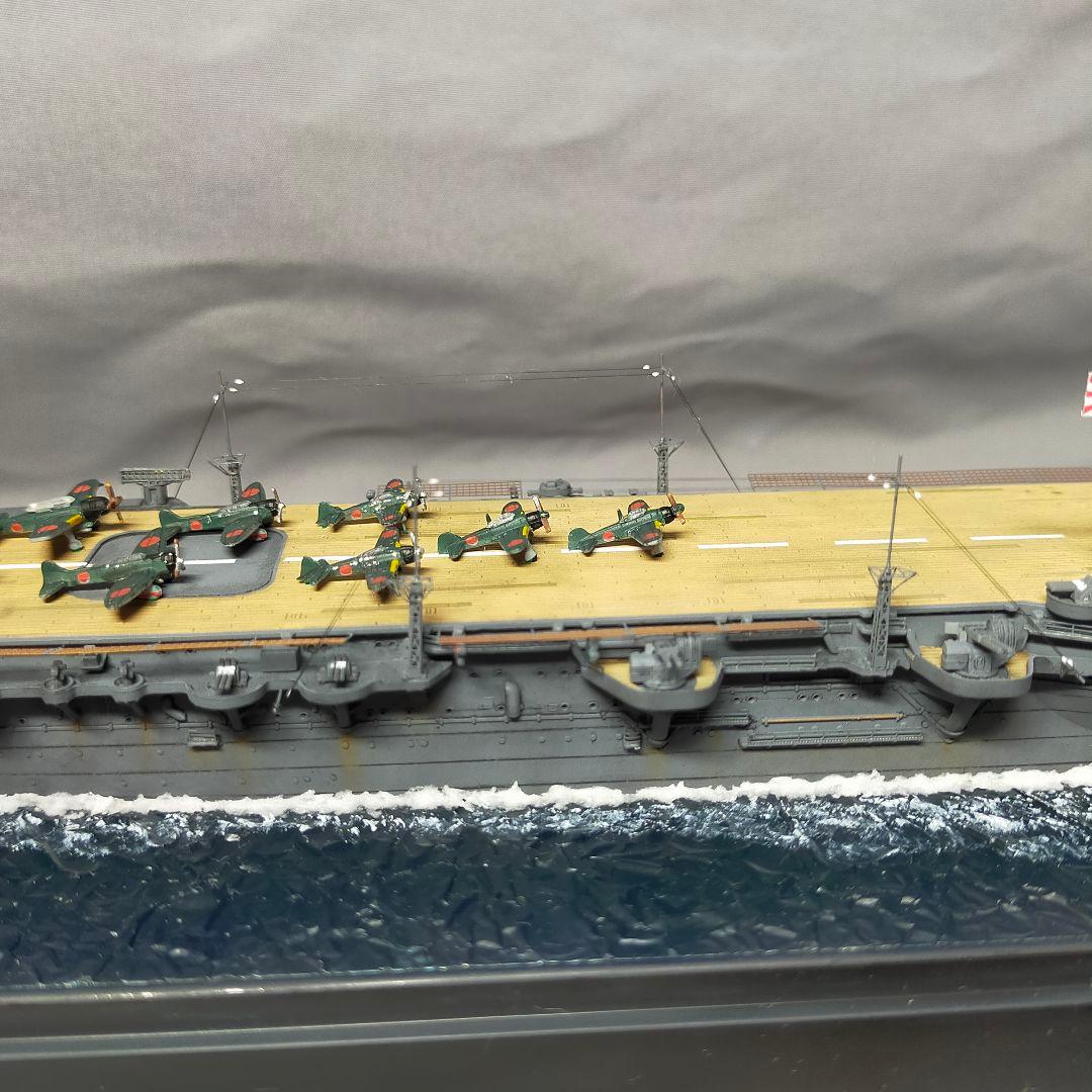 日本海軍　空母飛鷹　1/700 完成品
