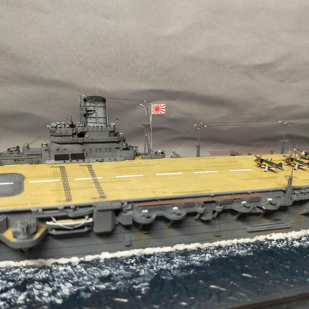 日本海軍　空母飛鷹　1/700 完成品