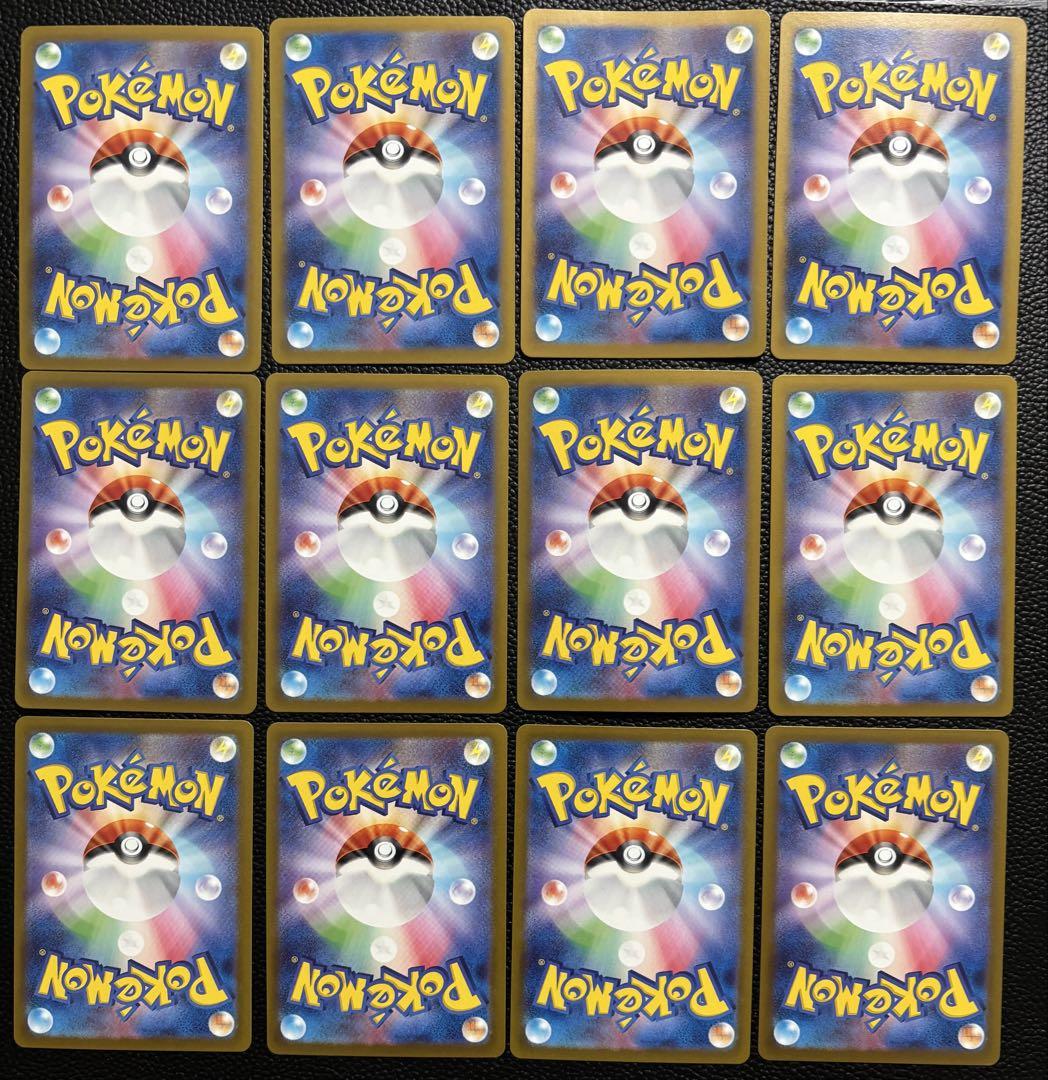 ポケモンカード　バトルパートナーズ arコンプ 全12種　　「即日発送」