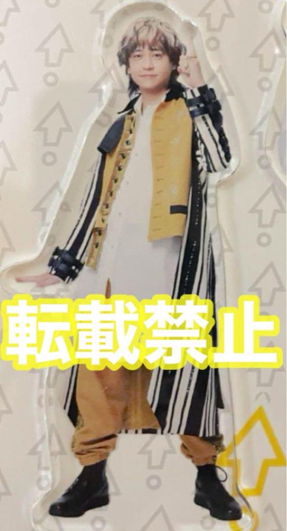 お家にJUMP 八乙女光　アクスタ 匿名配送】新品 お家にJUMP賞 八乙女光 アクスタ アクリル
