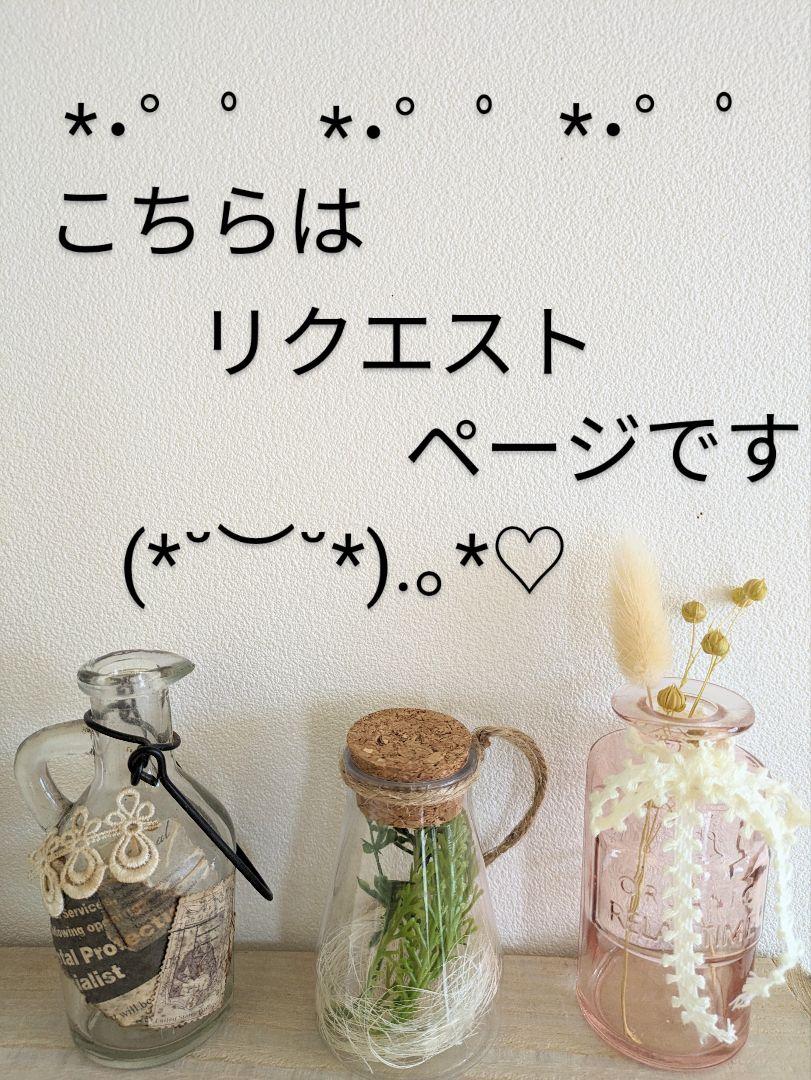 きなさかた様専用☆かぎ編み ハンドメイド 花束 ナチュラル インテリア雑貨♪