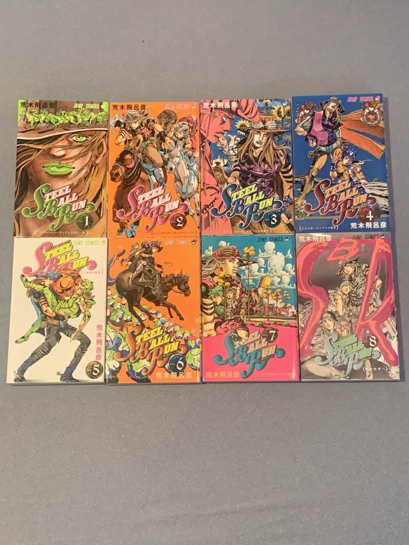 ジョジョの奇妙な冒険 スティール・ボール・ラン　7部　全巻
