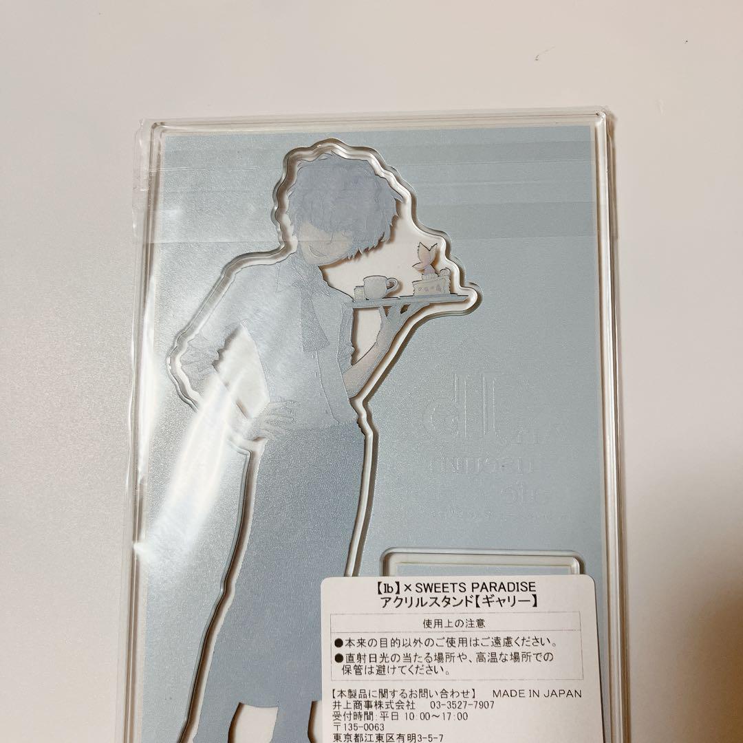 Ib スイーツパラダイス アクリルスタンド ギャリー　イヴ Ib スイーツパラダイス アクリルスタンド ギャリー イヴ - メルカリ