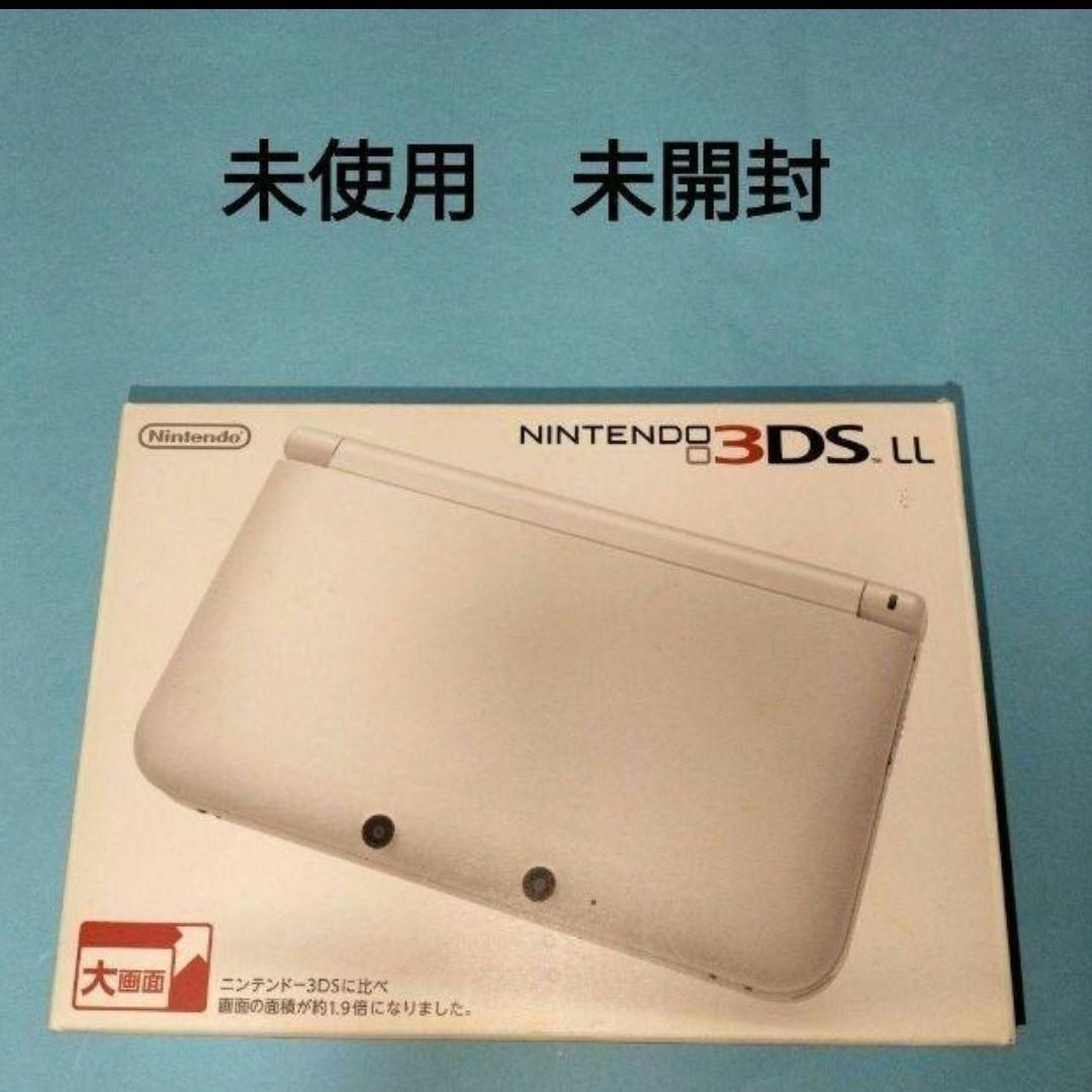3dsll 未使用 未開封 新品 ホワイト ニンテンドー3ds ll - メルカリ