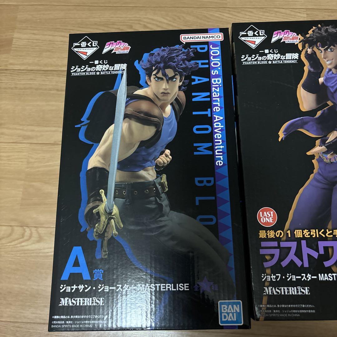 ジョジョの奇妙な冒険