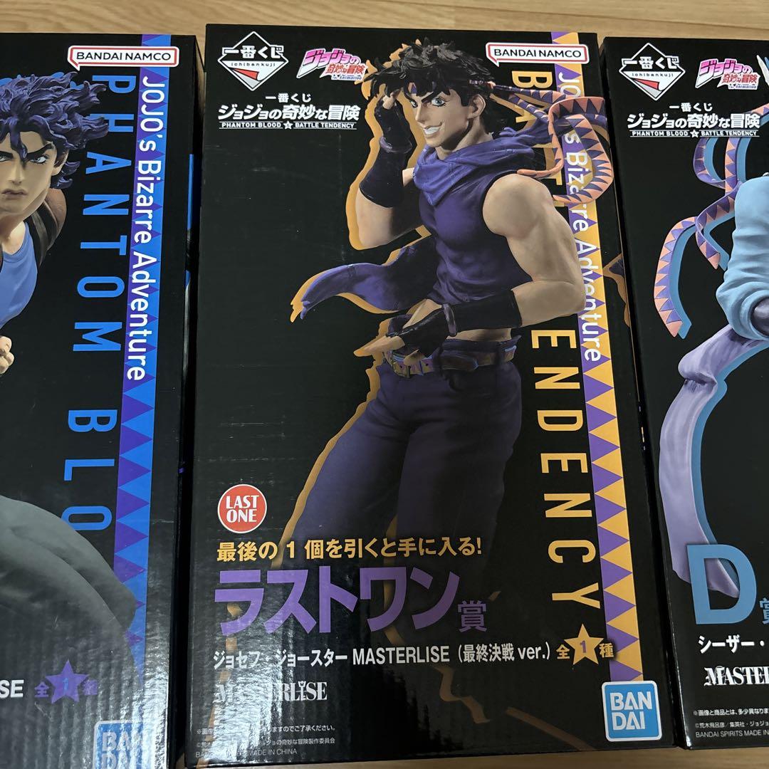 ジョジョの奇妙な冒険