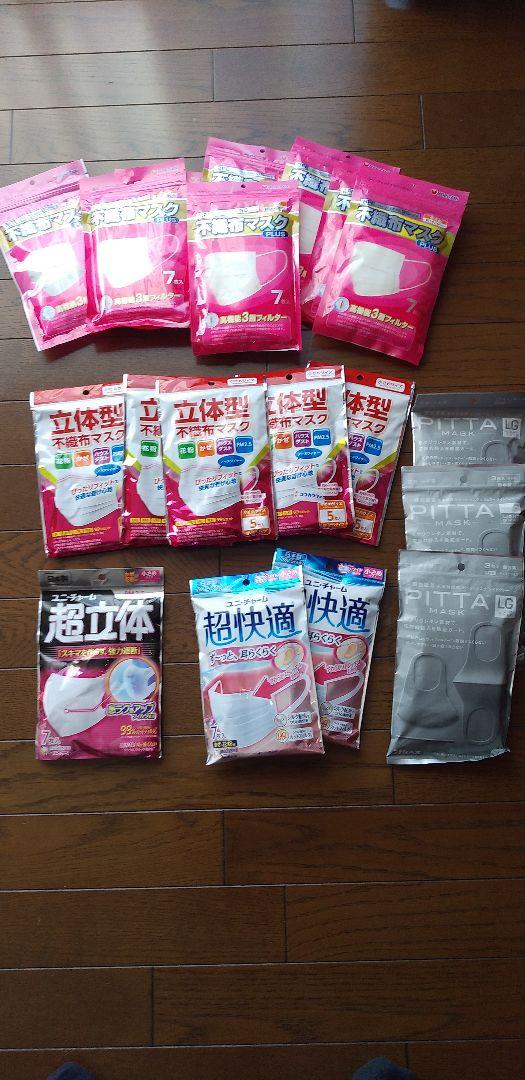 マスク(主に小さめサイズ)5種類・19パック