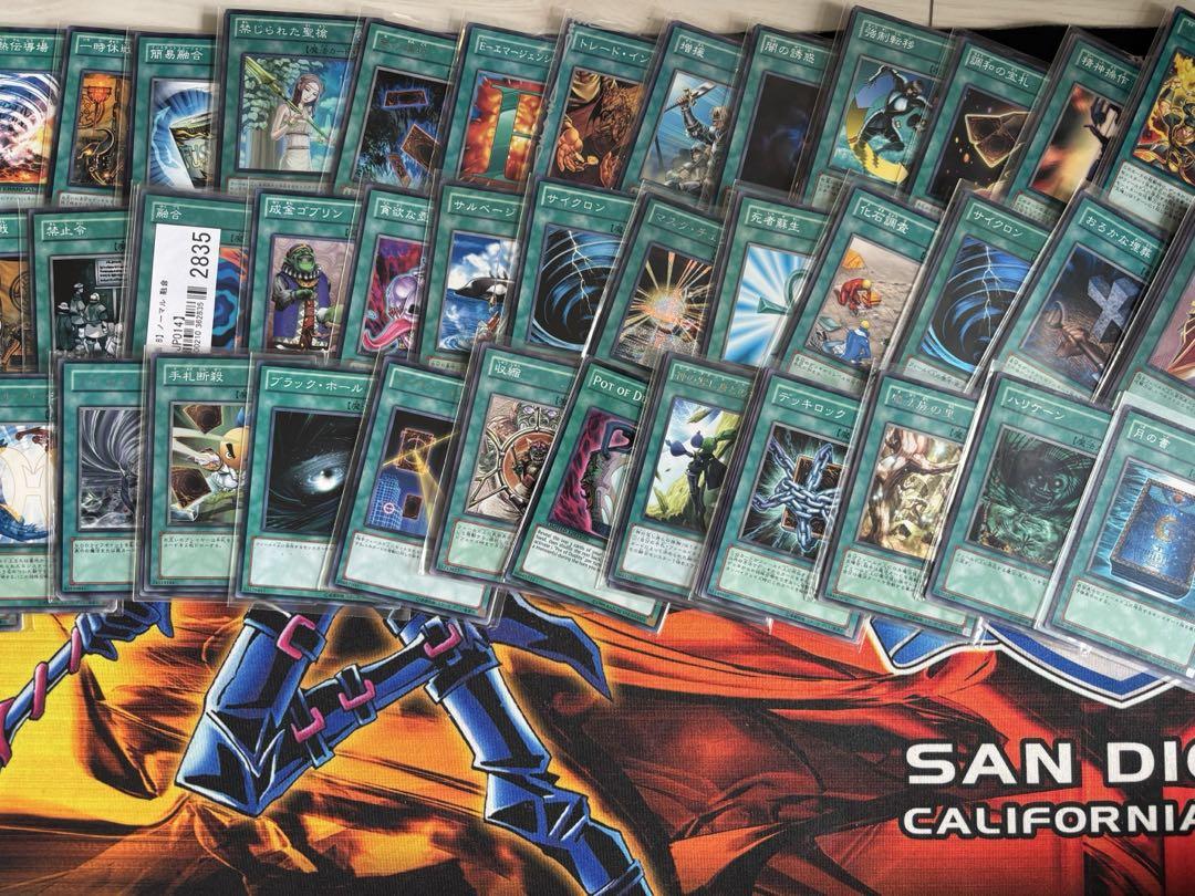 遊戯王　1103 ゲートボール　引退品　デッキパーツ複数枚入り