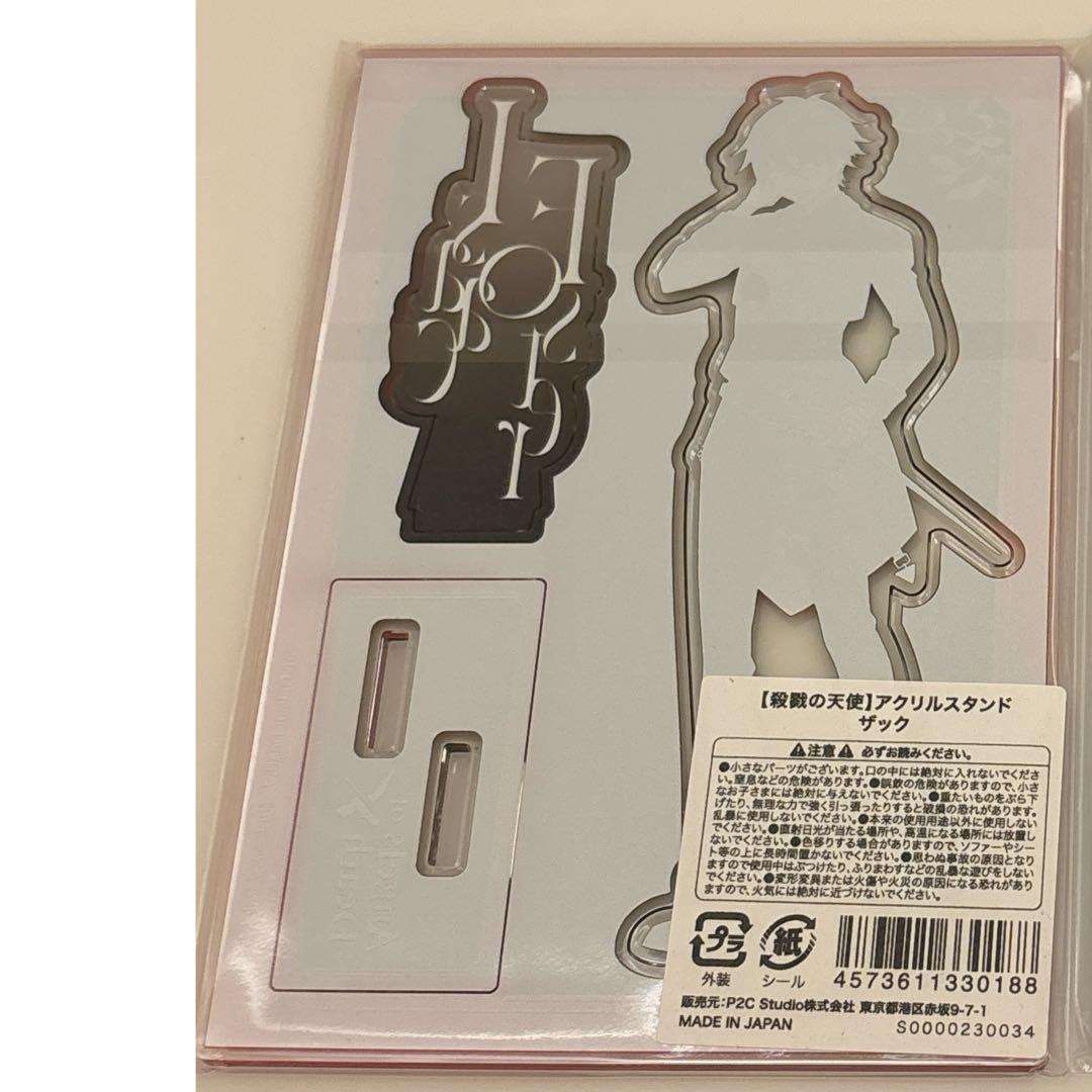 【新品未開封】殺戮の天使 真田まこと展 10周年 アクリルスタンド 4点セット 新品未開封】殺戮の天使 真田まこと展 10周年 アクリルスタンド
