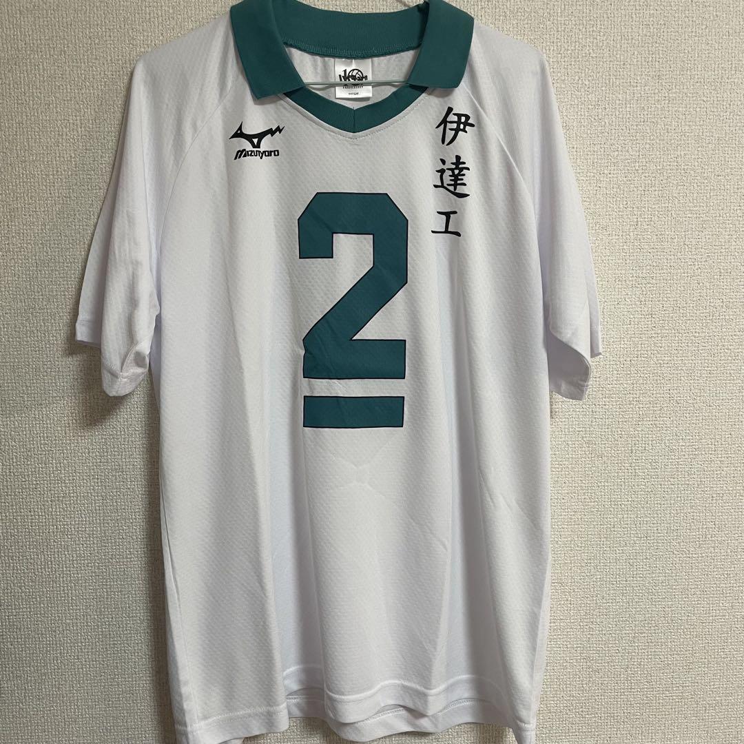 ユニフォーム 公式 ハイキュー 10周年 記念展 伊達工 二口堅治 L L 二口堅治 ハイキュー!! 伊達工業 高校ユニフォーム 10周年