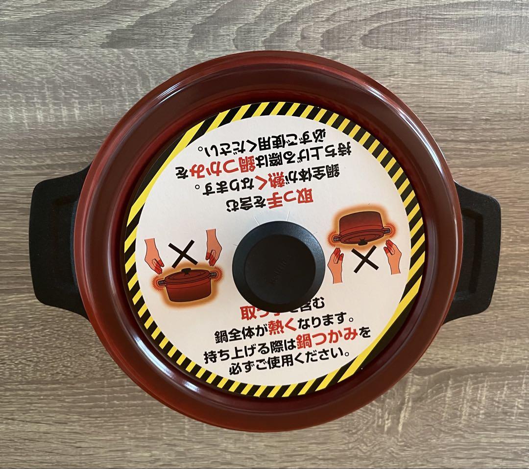 新品未使用  Bellfina ベルフィーナ 　無水鍋　無水調理鍋　22ｃｍ 新品未使用 Bellfina ベルフィーナ 無水鍋 無水料理 鍋 レシピ本