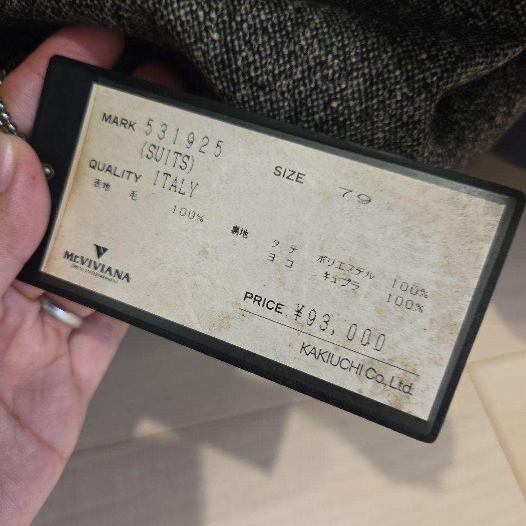 総額40万超 ウール ビジネススーツセット ダークブルー グレー まとめ売り