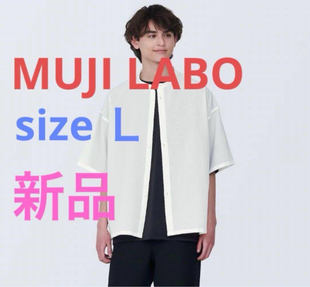 MUJI Labo 男女兼用 汚れが落ちやすい
ジップアップブルゾン S 岡山表町商店街】男女兼用MUJILABO「汚れが落ちやすいカーゴ