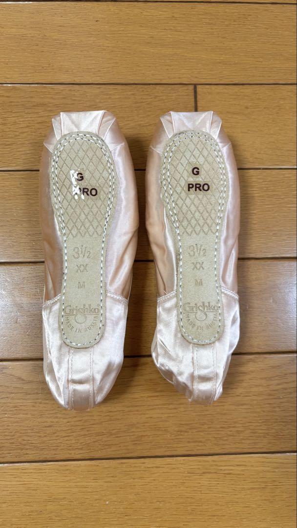グリシコトゥシューズ 2007 PRO 3.5 (XX)