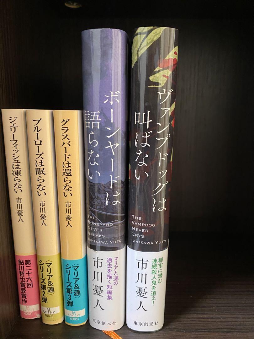 大正・昭和浪漫文学傑作集 芦屋令夫人 横浜麗夫人 鎌倉貴夫人
