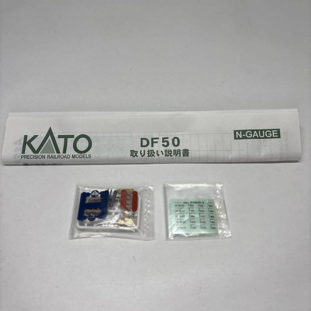 KATO カトー 7009 DF50 71iQJlrhDqL._UF350,350_QL80_.jpg