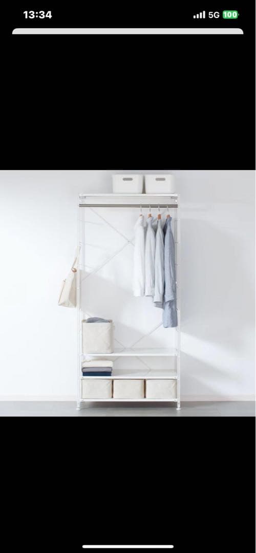 無印良品　スチールユニットシェルフ