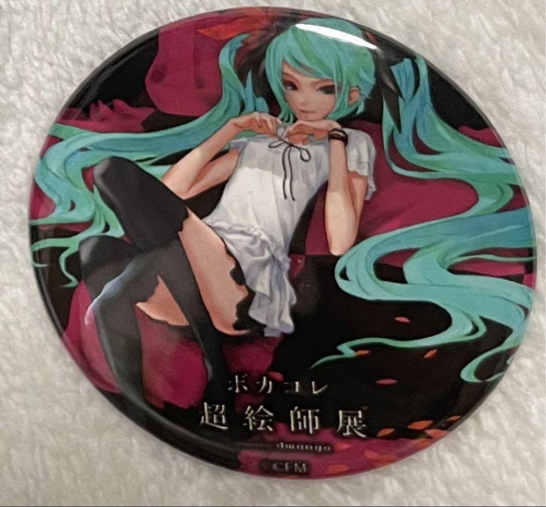 vocalospace 特典 缶バッジ MAYU ボカロ VOCALOID 2025年最新】VOCALOID mayuの人気アイテム - メルカリ