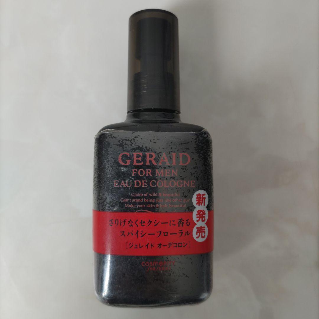 ジェレイドオーデコロン 80ml