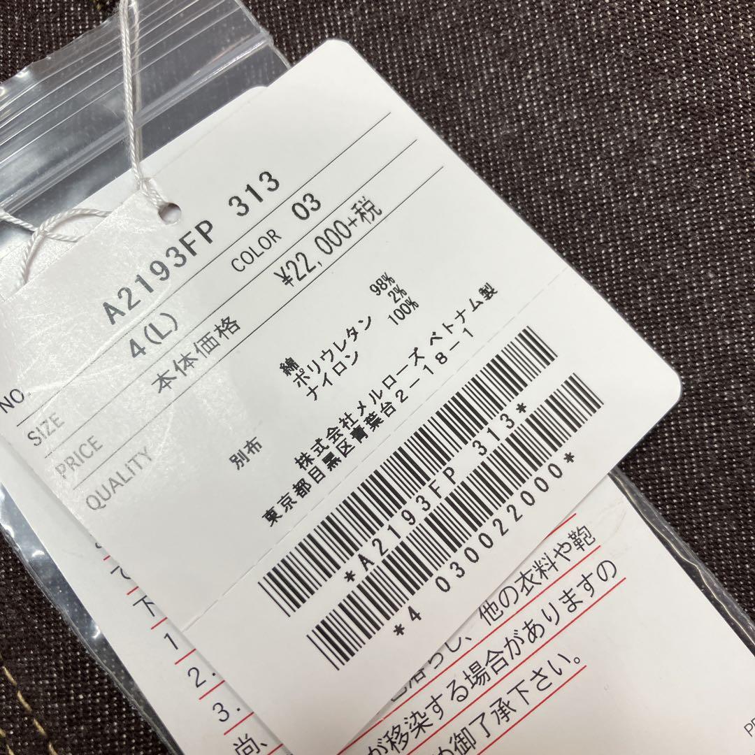 【新品未使用】ピンクハウス 裾ピコフリル ブラウンデニムパンツ/2019年 秋 新品未使用】ピンクハウス 裾ピコフリル ブラウンデニムパンツ