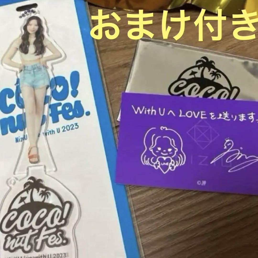BIG ACRYLIC STAND - AYAKA / NiziU『COCO! nut Fes. -Stadium