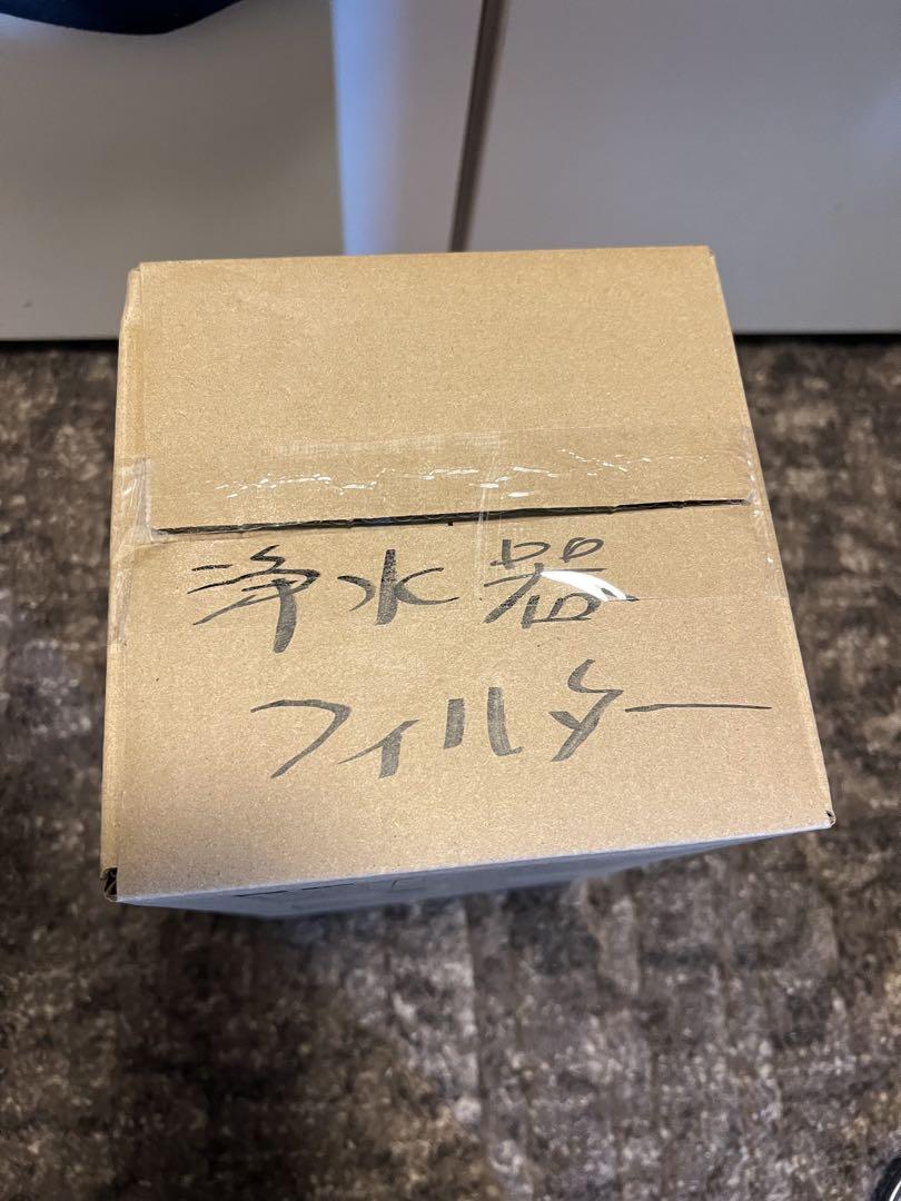 1個) アムウェイeSpring浄水器II用e-Spring2用交換カートリッジ