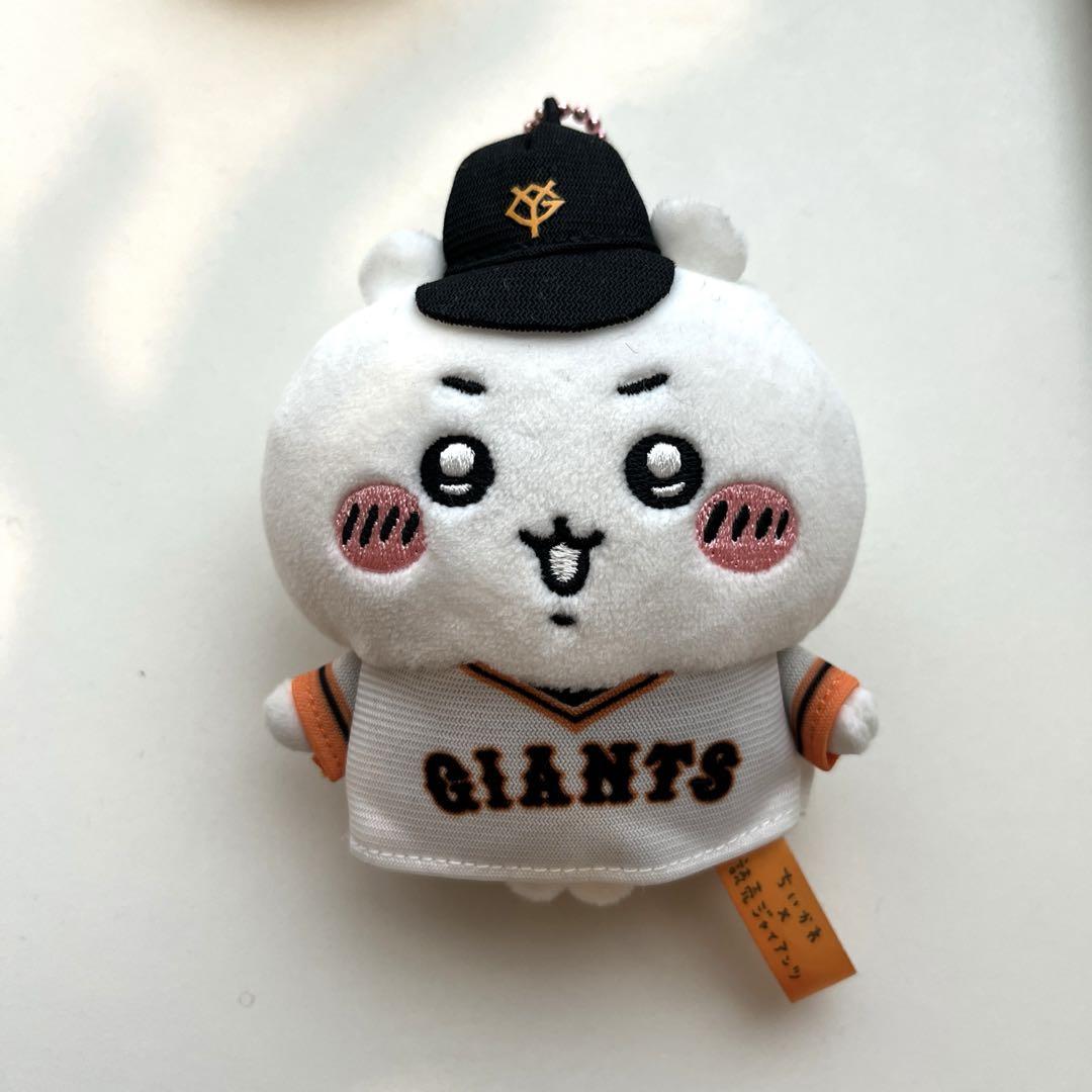 ラッコ　ちいかわ　GIANTS　ジャイアンツ　ぬいぐるみ 予約】ちいかわ×読売ジャイアンツ ぷちミニマスコット（ラッコ