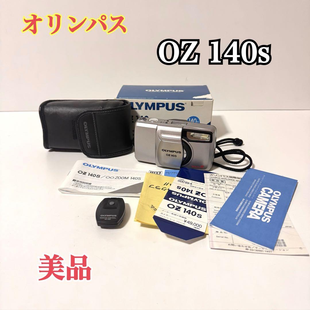 美品【動作確認ＯＫ】OLYMPUS　OZ140S stylus リモコン付き