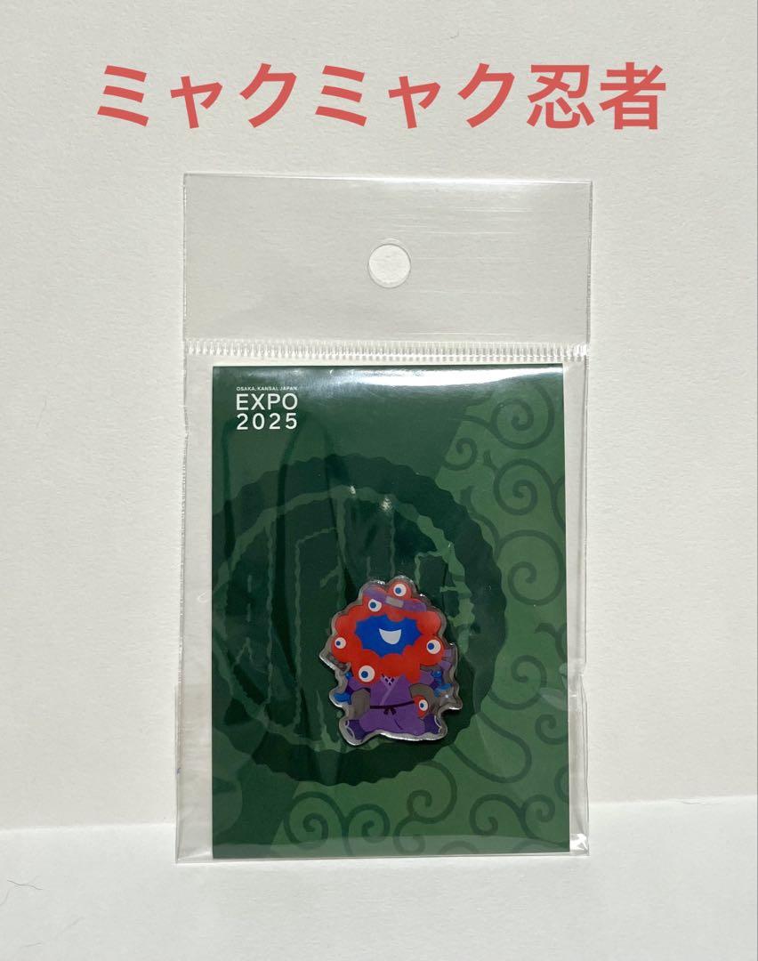 関西万博限定 ミャクミャク ピンバッジ 忍者 - メルカリ