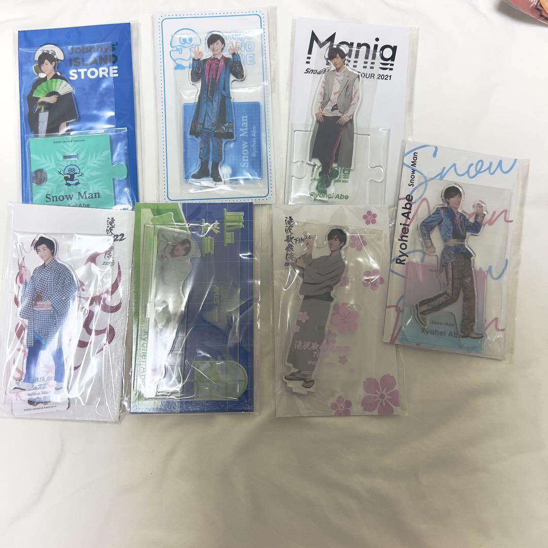 SnowMan 阿部亮平 アクスタ まとめ売り SnowMan 阿部亮平 アクスタ まとめ売り - メルカリ