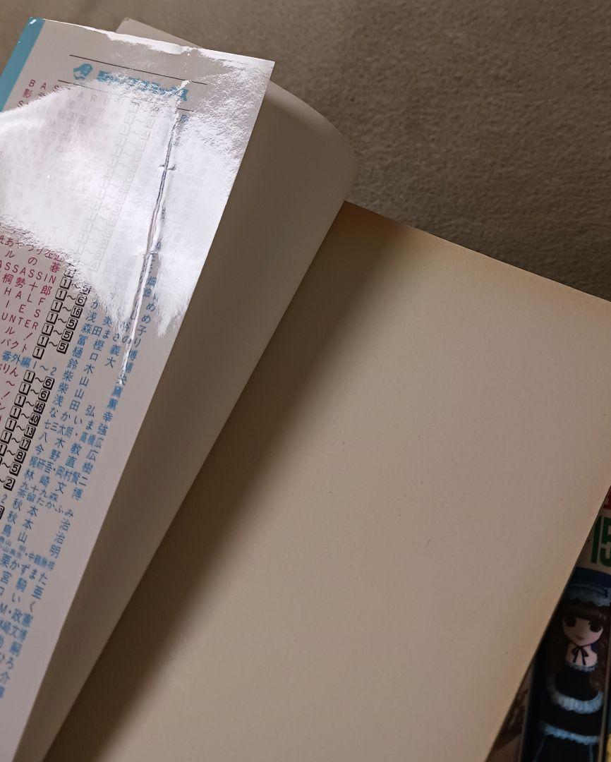 HUNTER×HUNTER 　ハンターハンター　全巻