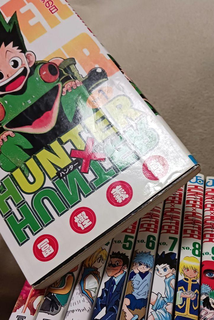 HUNTER×HUNTER 　ハンターハンター　全巻