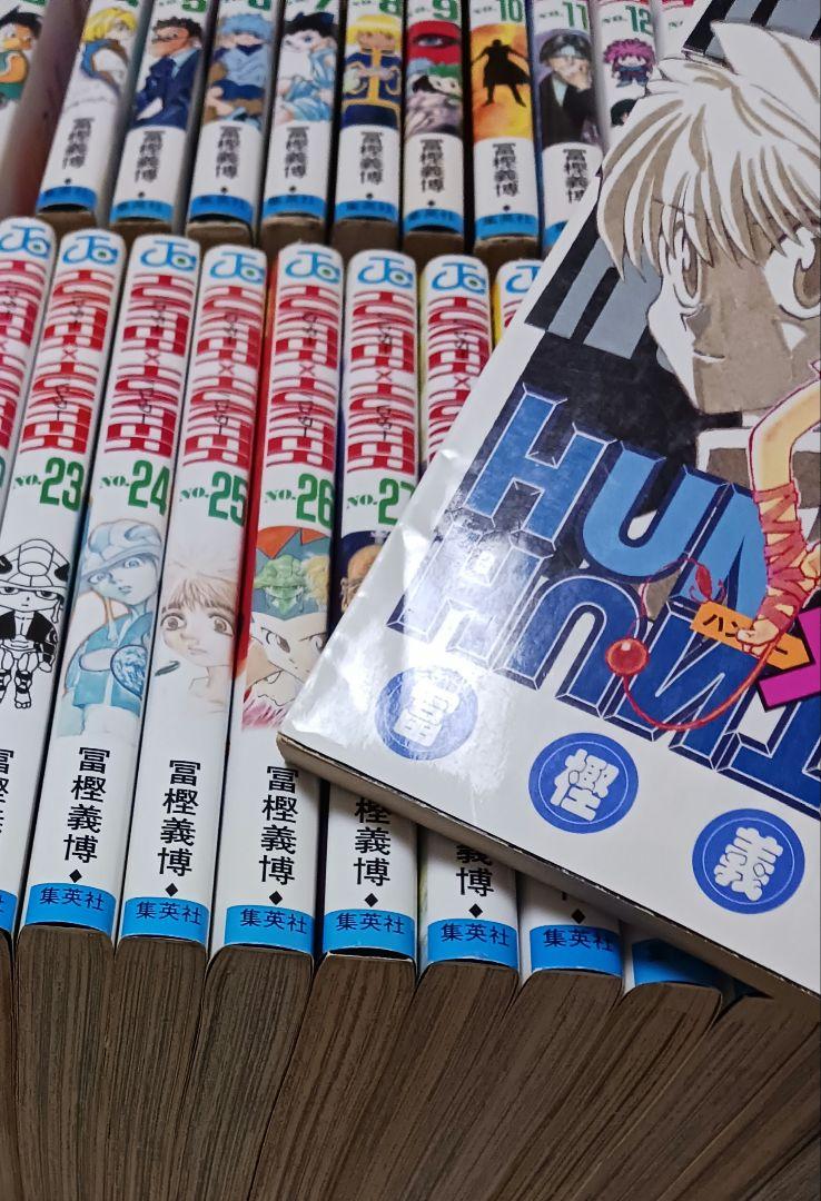HUNTER×HUNTER 　ハンターハンター　全巻
