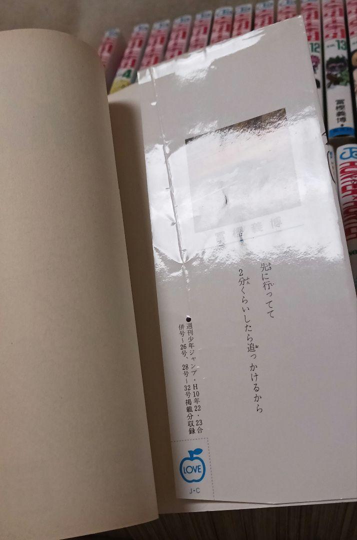 HUNTER×HUNTER 　ハンターハンター　全巻