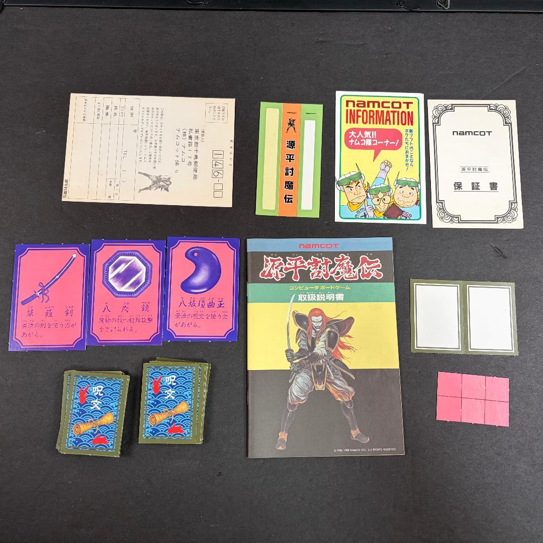 源平討魔伝 ゲーム 3本 セット PCエンジン ファミコン NAMCOTNEC UP786_INFO