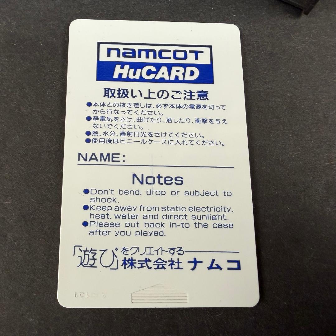 ファミコン NAMCOTNEC