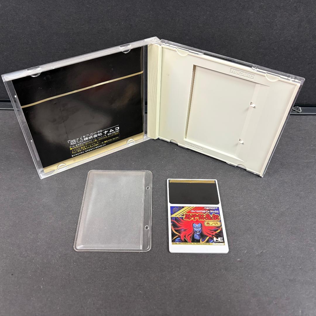 セット PCエンジン