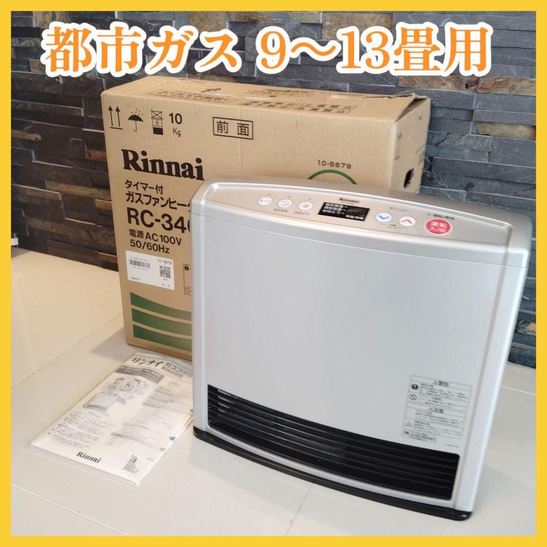 ダイキン セラムヒート ERFT11WS-T 人感センサー 首振り機能付き セラムヒート ダイキン DAIKIN 遠赤外線暖房機 ブラウン