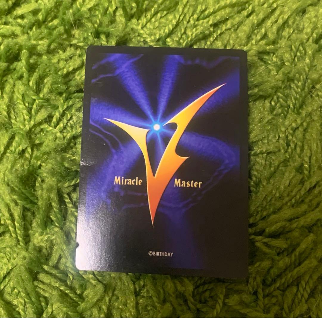 気高き白き竜傷や汚れあり