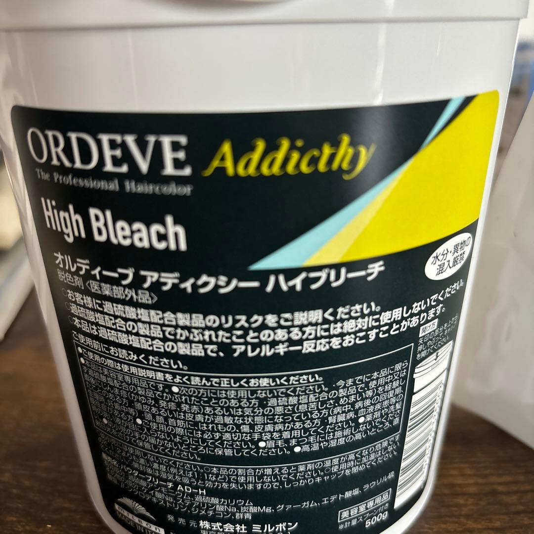 ヘアカラー用3点セット ヘアカラートリートメント3点セット ダークブラウン 生活の木瑞浪