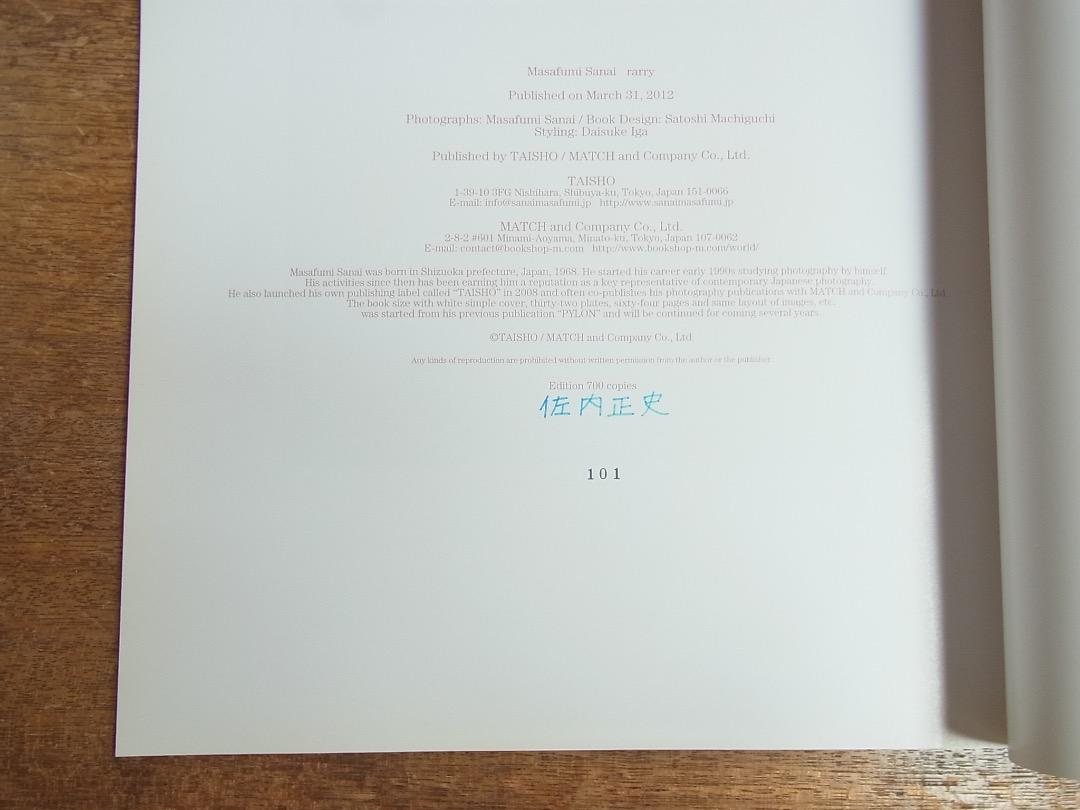 ラレー」佐内正史（Signed）写真集／対照 町口覚・造本 - メルカリ