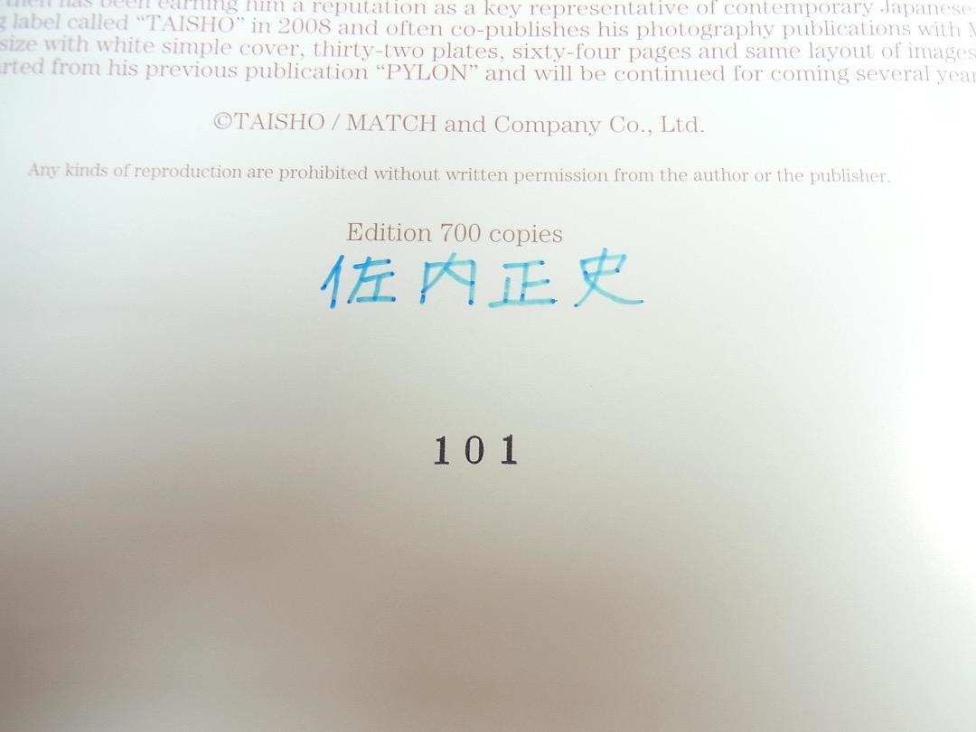 「ラレー」佐内正史（サイン入り）写真集／対照 町口覚・造本 ラレー」佐内正史（Signed）写真集／対照 町口覚・造本 - メルカリ