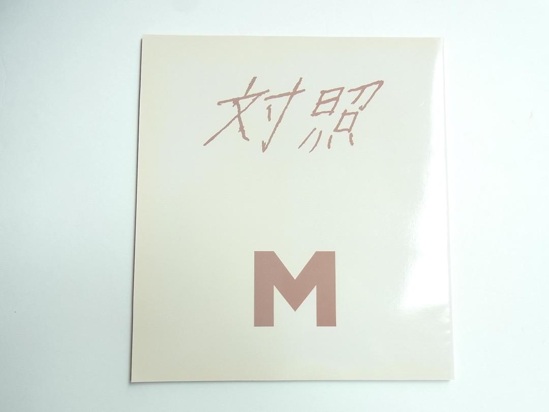 「ラレー」佐内正史（サイン入り）写真集／対照 町口覚・造本