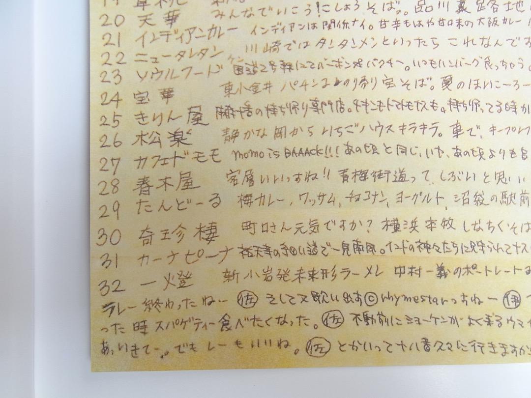 「ラレー」佐内正史（サイン入り）写真集／対照 町口覚・造本