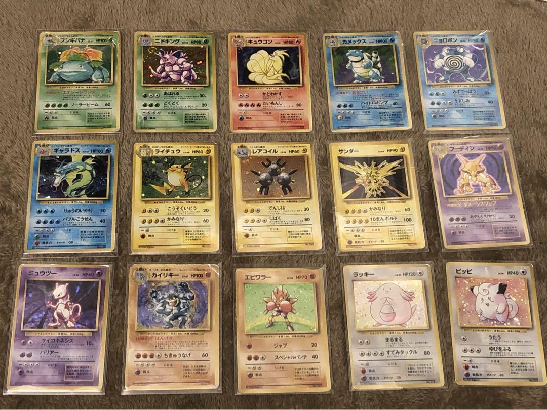 ポケモンカード　旧裏　初版　マークなし　セミコンプ 　95種　第一弾　まとめ売り