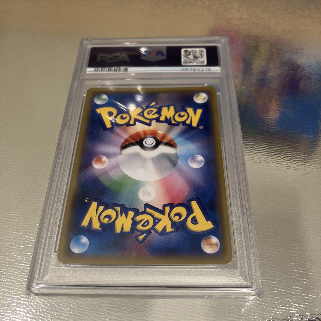 psa10 209|sm-p