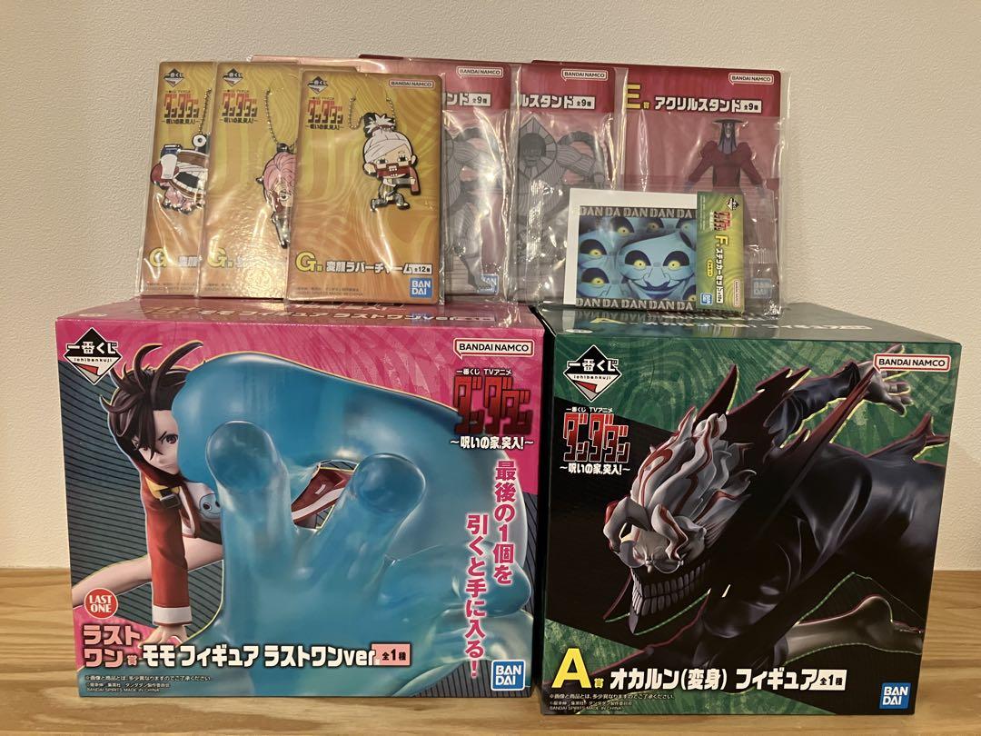 BANDAI - 一番くじ　ダンダダン　ラストワン賞　A賞 下位賞セット　まとめ売り 一番くじ ダンダダン ラストワン賞 A賞 ➕下位賞 - メルカリ