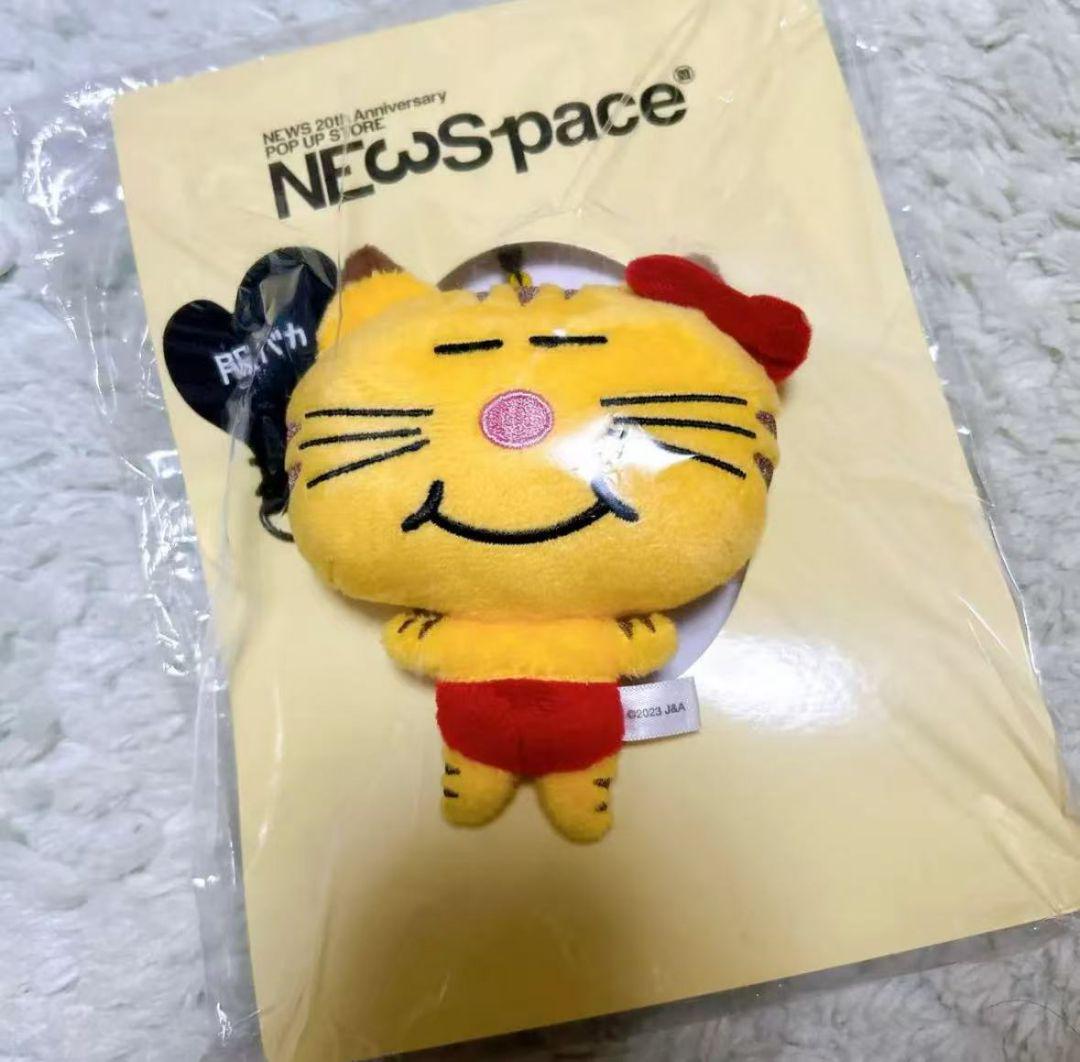 NEWSpace グッズ ネコます ぬいぐるみ ストラップ